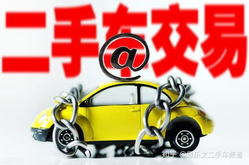 5辆最好的二手车 耐用又省油