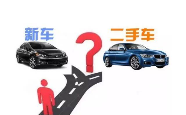 为啥永州许多有钱的人喜欢买二手车?老司机告诉你这其中秘密!