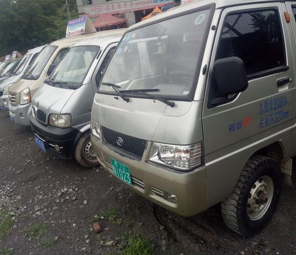 红易二手车